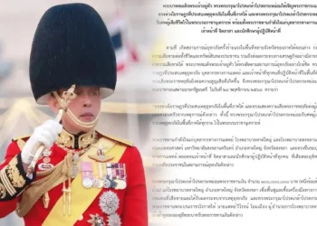 ในหลวง ทรงห่วงใย น้ำท่วมภาคใต้ พระราชทานเงิน 100 ล้านบาท แก่ โรงพยาบาลหาดใหญ่ และรับศพผู้เสียชีวิตไว้ในพระบรมราชานุเคราะห์ พร้อมพระราชทานกำลังใจ จนท.