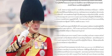 ในหลวง ทรงห่วงใย น้ำท่วมภาคใต้ พระราชทานเงิน 100 ล้านบาท แก่ โรงพยาบาลหาดใหญ่ และรับศพผู้เสียชีวิตไว้ในพระบรมราชานุเคราะห์ พร้อมพระราชทานกำลังใจ จนท.