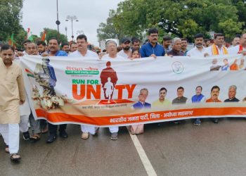 रिमझिम बारिश में उमड़ा देशभक्ति का सैलाब, रन फॉर यूनिटी में दिखी एकता की झलक