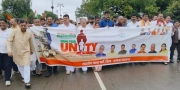 रिमझिम बारिश में उमड़ा देशभक्ति का सैलाब, रन फॉर यूनिटी में दिखी एकता की झलक
