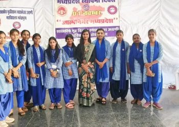 शासकीय गृह विज्ञान स्नातकोत्तर अग्रणी महाविद्यालय में मध्यप्रदेश स्थापना दिवस उल्लास से मनाया गया