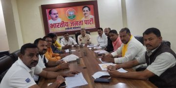 भाजपा ने शुरू की विशेष प्रगाढ़ पुनरीक्षण अभियान की तैयारी