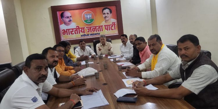 भाजपा ने शुरू की विशेष प्रगाढ़ पुनरीक्षण अभियान की तैयारी