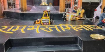 श्री भरत यात्रा का भव्य समापन चित्रकूट धाम में