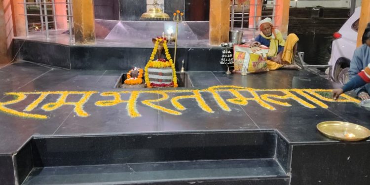 श्री भरत यात्रा का भव्य समापन चित्रकूट धाम में