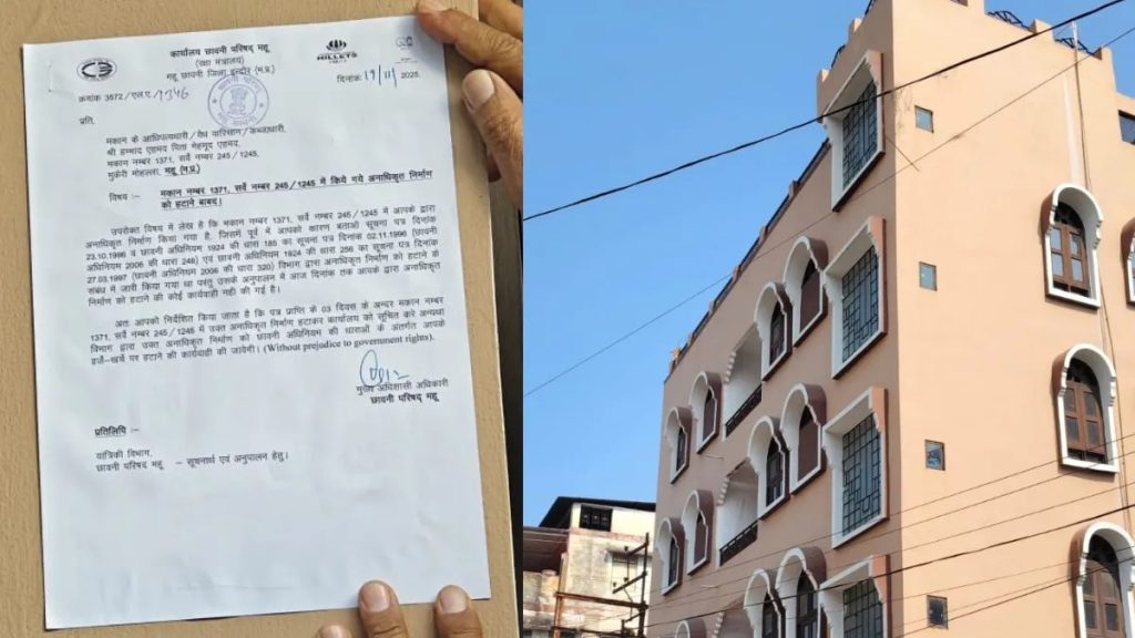 WhatsApp Image 2025 11 20 at 6.35.31 PM