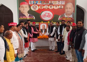 नेताजी की जयंती पर रामनगरी अयोध्या में समाजवादी पार्टी का भव्य आयोजन