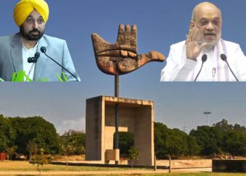 बवाल के बाद गृहमंत्रालय का जवाब-चंडीगढ़ पर कोई नया बिल नही