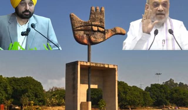 बवाल के बाद गृहमंत्रालय का जवाब-चंडीगढ़ पर कोई नया बिल नही