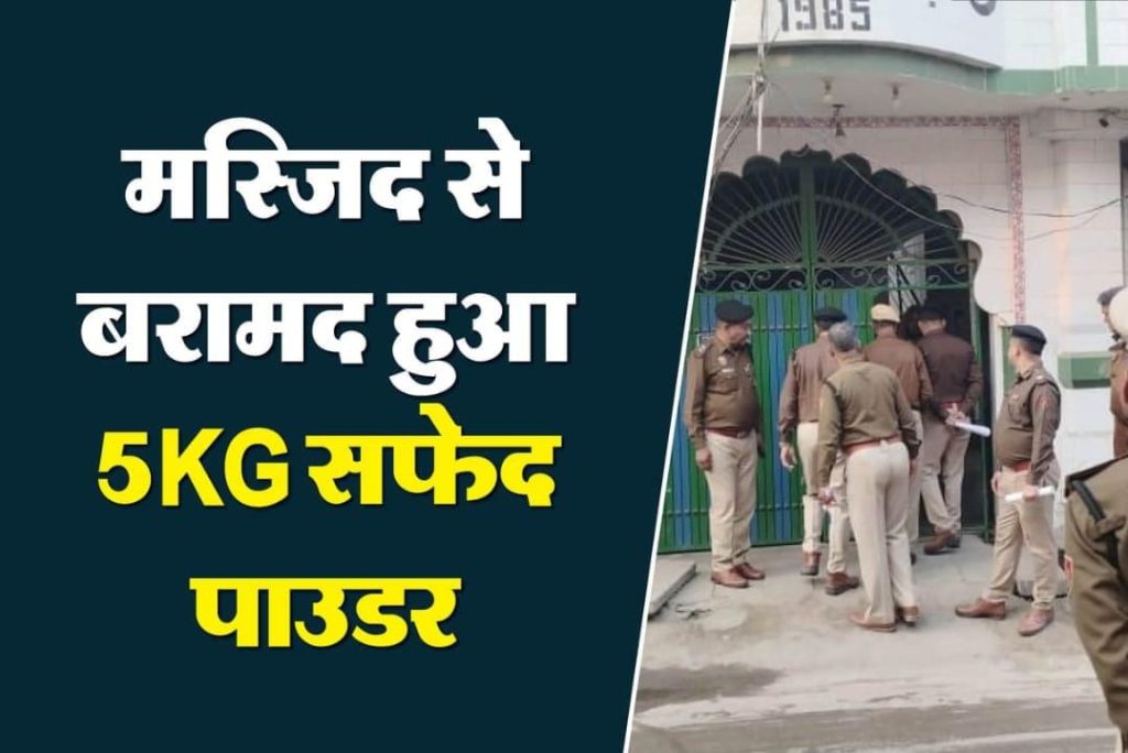 WhatsApp Image 2025 11 23 at 7.35.18 PM