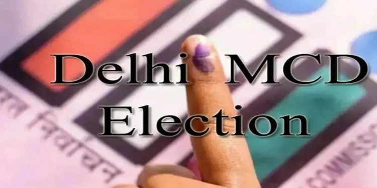 एमसीडी के 12 वार्डों मे आज मतदान