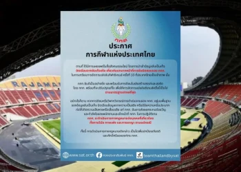 หมดตูดแน่! กกท.ขู่ฟ้องทั้งแพ่งและอาญา อ้างหากวิจารณ์เท็จบิดเบือนหมิ่นประมาท