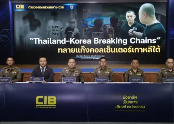 ทลายแก๊งคอลฯเกาหลีใต้ใช้ไทยตั้งฐานปฏิบัติการตุ๋นเพื่อนร่วมชาติ เสียหายกว่า 500 ล้าน