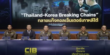 ทลายแก๊งคอลฯเกาหลีใต้ใช้ไทยตั้งฐานปฏิบัติการตุ๋นเพื่อนร่วมชาติ เสียหายกว่า 500 ล้าน