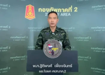 ทภ.2 สรุปสถานการณ์ ยึด “ช่องระยี-ปลดต่าง” เบ็ดเสร็จ รุกคืบปราสาทคนา เขมรยังระดมยิงพื้นที่สำคัญ