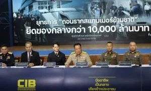 “อนุทิน” แถลงยึดทรัพย์เครือข่าย “เฉิน จื้อ – ก๊ก อาน – ยิม เลียก” กว่า 1 หมื่นล้าน ฝากถึงแก๊งสแกมเมอร์ “ฉันจับแกได้เสมอ”