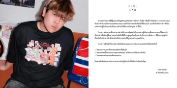 “Gene Lab” แถลงการณ์สั่งพักงาน “ธีร์ Only Monday” ยกเลิกงาน-ถอดเพลง หลังถูกโยงกรณีคลิปหลุดอดีตแฟนสาว