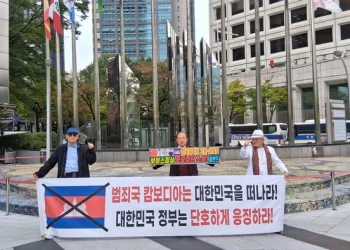 ดุเดือด! ภาคประชาสังคมเกาหลีใต้ชูป้ายหน้า ‘สถานทูตกัมพูชา’ เรียกร้องให้รับผิดชอบปัญหาสแกมเมอร์ จี้รัฐบาลโซลตอบโต้ขั้นเด็ดขาด