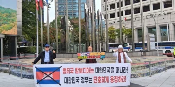 ดุเดือด! ภาคประชาสังคมเกาหลีใต้ชูป้ายหน้า ‘สถานทูตกัมพูชา’ เรียกร้องให้รับผิดชอบปัญหาสแกมเมอร์ จี้รัฐบาลโซลตอบโต้ขั้นเด็ดขาด