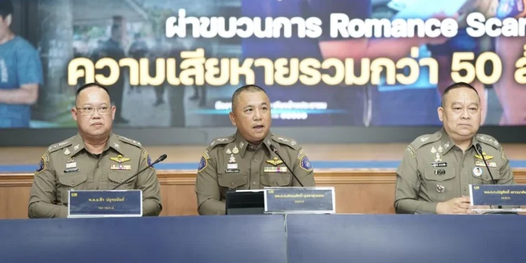 รวบ 13 สมาชิกโรแมนซ์สแกมข้ามชาติ หลอกให้รัก-ตุ๋นลงทุนเสียหายรวม 50 ล้าน