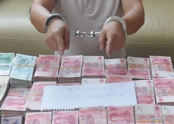 จีนกวาดล้างเครือข่ายอาชญากรรมภาคการเงินในประเทศ