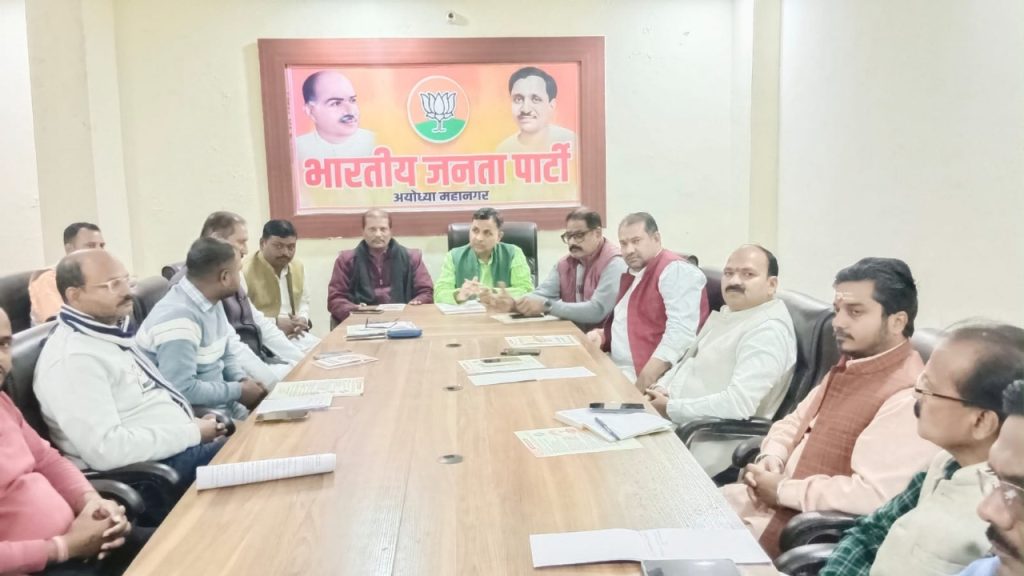 एसआईआर पुनरीक्षण अभियान को गति देने हेतु भाजपा कार्यालय में समीक्षा बैठक सम्पन्न 1 WhatsApp Image 2025 12 03 at 5.35.47 PM