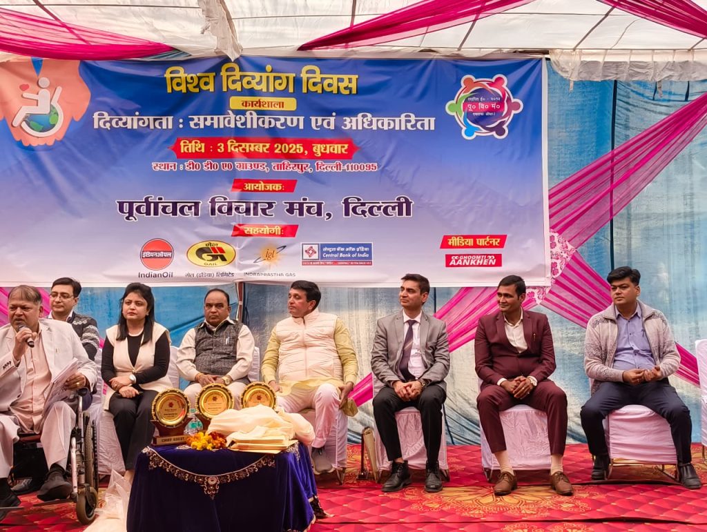 WhatsApp Image 2025 12 04 at 5.27.36 PM