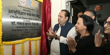 Delhi Health Minister Pankaj Kumar Singh Launches Groundbreaking Medical Innovation Centre at MAMC
