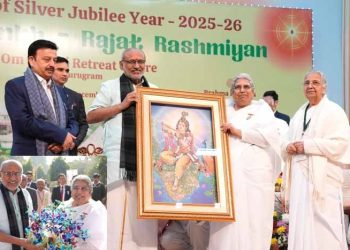 उपराष्ट्रपति सी.पी. राधाकृष्णन ने किया ब्रह्मकुमारी के ओम शांति रिट्रीट सेंटर के रजत जयंती वर्ष का शुभारंभ