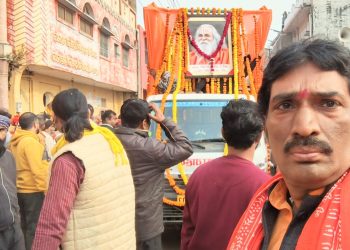 वेदांती को प्रदान किया जाए पद्म विभूषण सम्मान- मनीष पांडेय राष्ट्रीय प्रवक्ता हिंदू महासभा