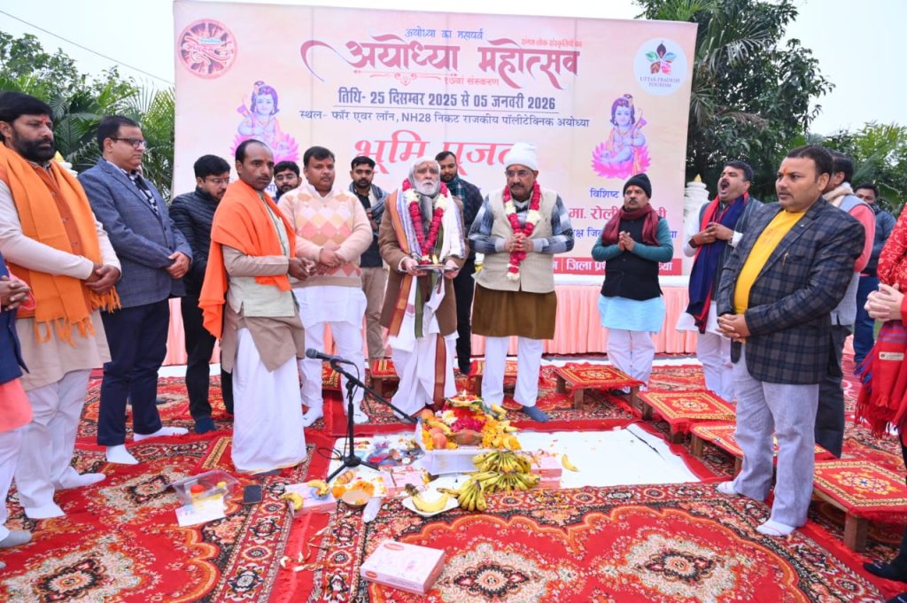 WhatsApp Image 2025 12 20 at 5.38.25 PM