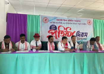 India: 9th Foundation Day of North East Journalist and Digital Media Association Celebrated at Barpeta Road