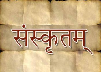 Two Pak universities launch Sanskrit courses citing shared heritage