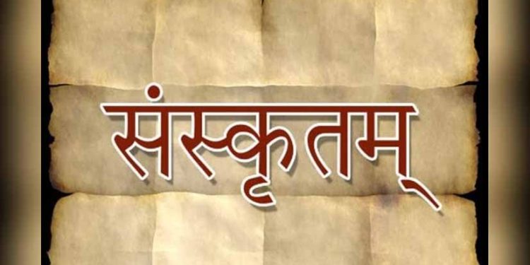 Two Pak universities launch Sanskrit courses citing shared heritage 1 Two Pak universities launch Sanskrit courses citing shared heritage