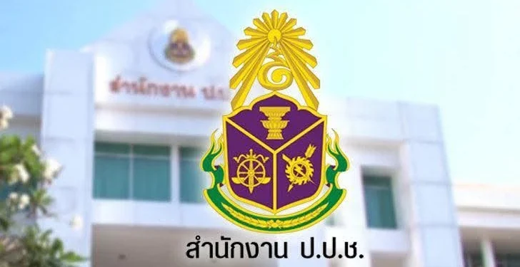 คนในค้านตั้ง “สมบัติ” นั่งที่ปรึกษากสทช. สะพัดถามป.ป.ช.เชิงลึกคดีเอี่ยวสินบนทองคำ-ตกแต่งบัญชี “โจ๊ก”