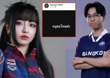 “Cheerio” สารภาพสวมรอยเล่นแทน “Tokyogurl” จริง เจ้าตัวโพสต์สั้น “หนูขอโทษ”