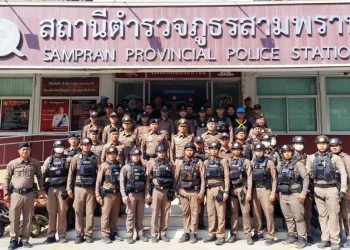 “บิ๊กอ้อ” ผบช.ภ.7 กำชับตำรวจ สภ.สามพราน วางมาตรการเข้มงานป้องกันปราบปราม–งานบริการ ดูแลกำลังพล สร้างความปลอดภัยให้ประชาชน