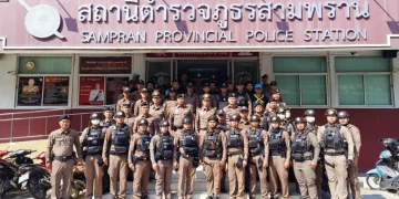 “บิ๊กอ้อ” ผบช.ภ.7 กำชับตำรวจ สภ.สามพราน วางมาตรการเข้มงานป้องกันปราบปราม–งานบริการ ดูแลกำลังพล สร้างความปลอดภัยให้ประชาชน