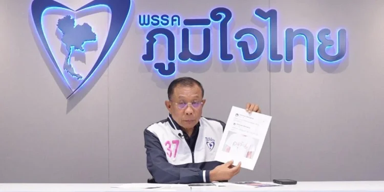 ภท.ร้องกกต.-ปอท.เอาผิดพรรคส้ม-กองเชียร์ ปั่นเฟกนิวส์บิดเบือนนโยบาย หมายเลขพรรคให้กาเบอร์ผิด