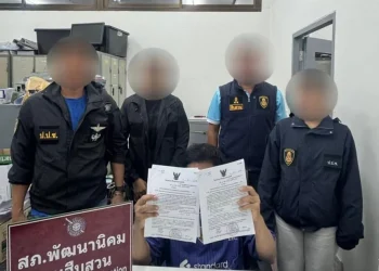 ป.ป.ช. ภาค 1 จับนอมินี เปิดหจก.คู่เทียบเสนอราคาเอื้อประโยชน์ อดีตสจ.ลพบุรี เสียหายกว่า 3 ล.