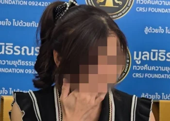 แม่หม้ายสาวช้ำร้องทนายดังเล่นแอปหาคู่ ถูกพ่อค้าขายดอกไม้หลอกดูดเงิน 5 แสน ร่ำไห้เสียทั้งเงินทั้งตัว