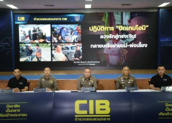 ปคม.จับแม่-พ่อเลี้ยง แชตลวง 4 หนุ่มใหญ่หลับนอนกับลูกสาววัย 14ขู่กรรโชกทรัพย์ สูญเงินรวม 8 ล้าน