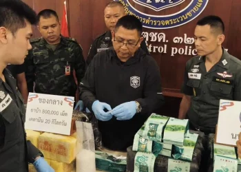 ตชด.ไล่กวดระทึกเก๋งขนยาบ้า-เคตามีน จนแต้มซอยตันทิ้งของกลางแล้วหนี