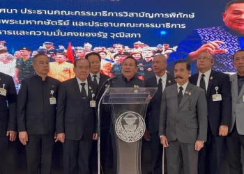 กมธ.วุฒิฯ 3 คณะ ประณาม สว.เขมร พาดพิงสถาบันกษัตริย์ ไม่อาจยอมรับได้ ขัด รธน.ไทย–กฎบัตรอาเซียน