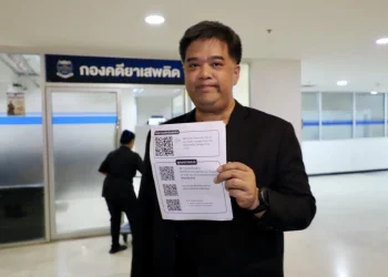 ดีเอสไอ สอบ “ซีอีโอ บ.สแกนม่านตา” รับเป็นเพียงผู้หาสถานที่วางเครื่อง-ปัดไม่ได้นำเข้า