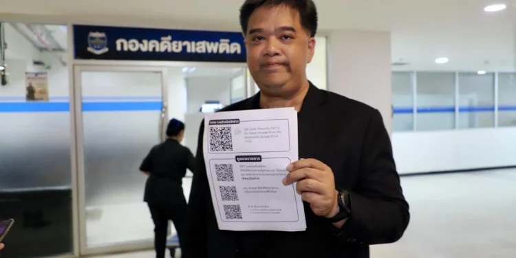 ดีเอสไอ สอบ “ซีอีโอ บ.สแกนม่านตา” รับเป็นเพียงผู้หาสถานที่วางเครื่อง-ปัดไม่ได้นำเข้า