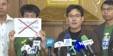 ไอลอว์ยื่น กกต.ทบทวนคำสั่งลบ–แก้ไขสื่อประชามติ ชี้ใช้อำนาจกำกวม อาจกระทบเสรีภาพประชาชน
