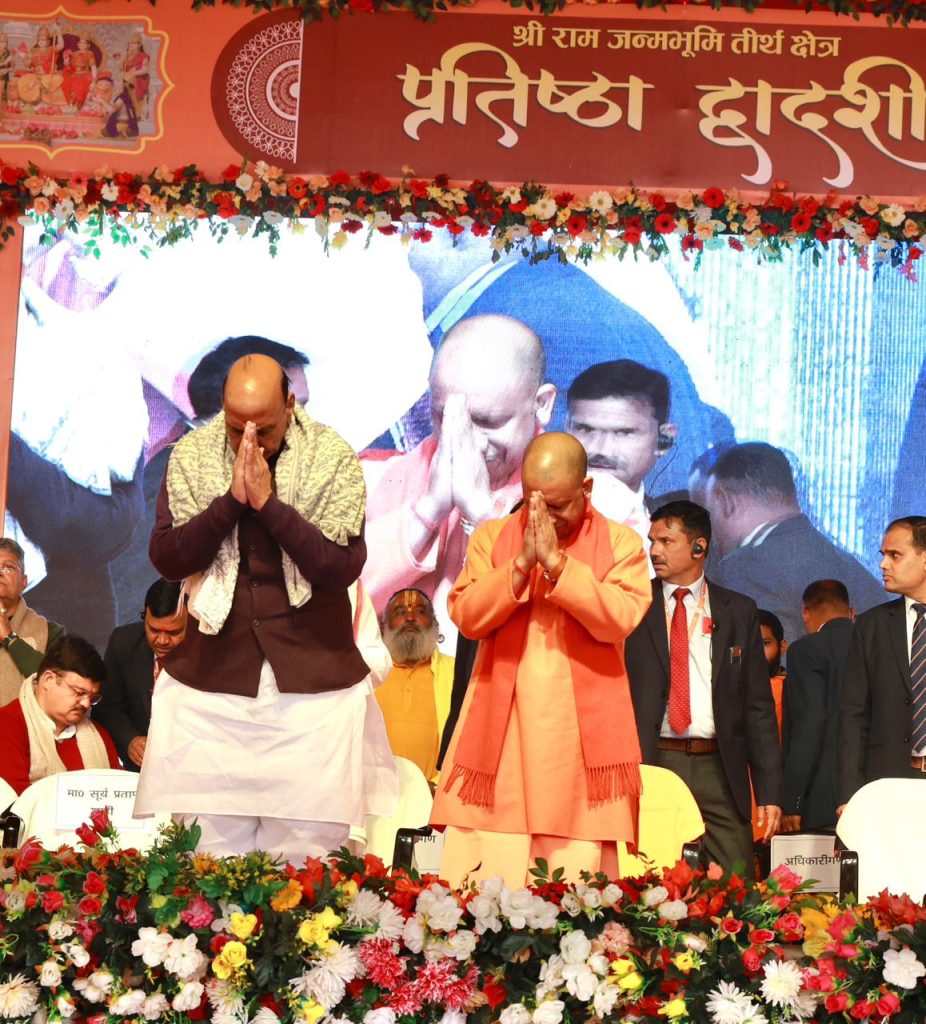 WhatsApp Image 2025 12 31 at 4.20.29 PM