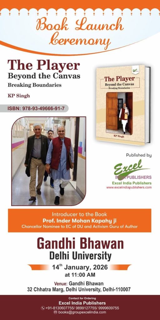 WhatsApp Image 2026 01 13 at 8.38.34 AM 1