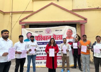 आरटीओ ऋतु सिंह ने परिवहन मेले में प्रचार प्रसार का निर्देश दिया